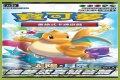 Dreams Come True Collection (ATCG)