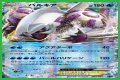 Palkia-EX (BREAKpoint 31) - Bulbapedia, the community-driven Pokémon encyclopedia